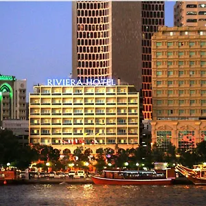 فندق ريفيرا, دبي